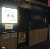 うどん 天ぷら 華備 3