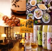 鳥や橙 だいだい 3