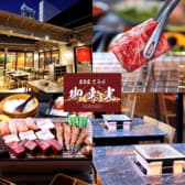 BBQてらす 御来光 3