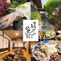 活烏賊と炭焼 のすけ 2