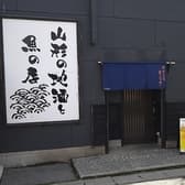 海鮮炭焼まるき 3