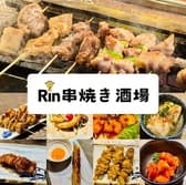Rin串焼き酒場 麟 富山駅前 3