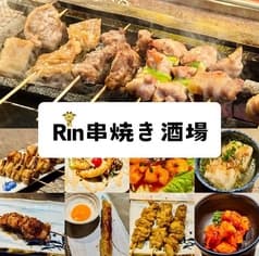 Rin串焼き酒場 麟 富山駅前 2