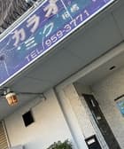 カラオケみく 3