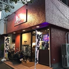 炭火やきとり　鳥はな 2