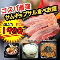 55 マッチャン家 2