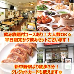 天津福味餃子 2