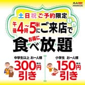 焼肉 ウエスト 今宿店 3