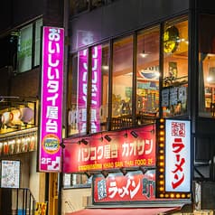 カオサン 渋谷宮益坂店 2