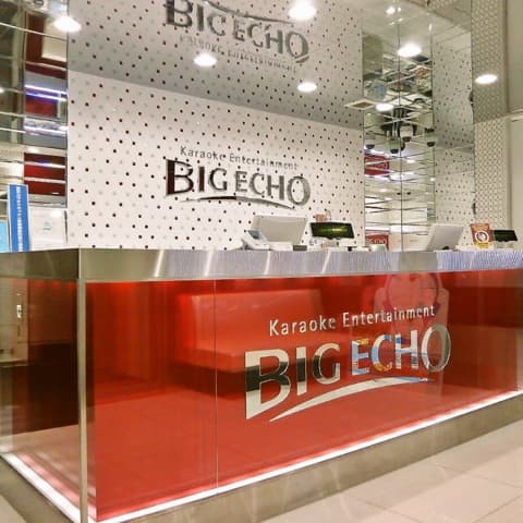 カラオケ ビッグエコー 北千住駅前店