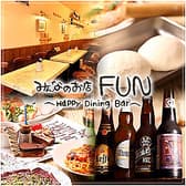 みんなのお店 FUN 杉田店 3