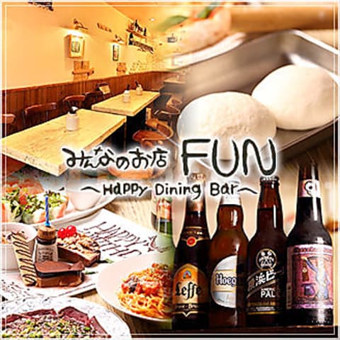 みんなのお店 FUN 杉田店