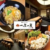 一鳥一炭 あべのキューズモール 3