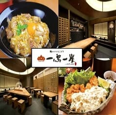 一鳥一炭 あべのキューズモール 2