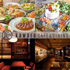 瓦 kawara CAFE&DINING KITTE博多店 2