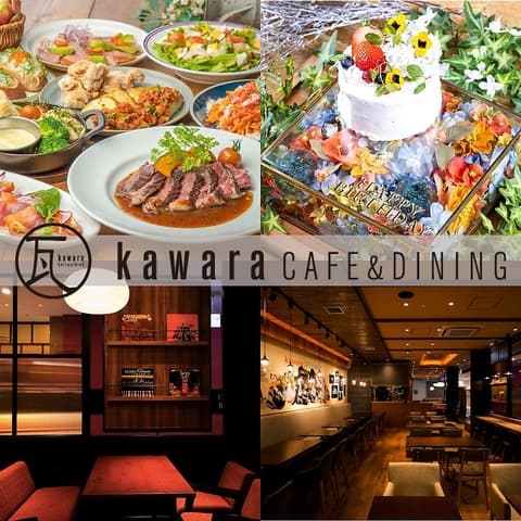 瓦 kawara CAFE&DINING KITTE博多店