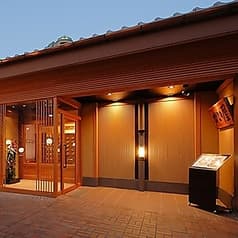 かごの屋 神戸住吉店 2