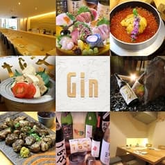 個室居酒屋Gin 2