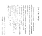 鮨 割烹 源寿司 3