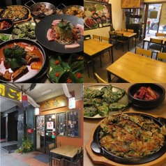 韓国家庭料理 コマ 関内店 2
