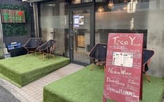 Nature Stand Tcoy(ティコイ) 2