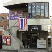 タイ料理 トゥント―ン 3