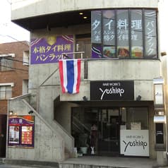 タイ料理 トゥント―ン 2