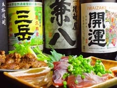 さんぱち屋 掛川 2