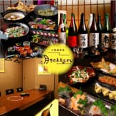 個室居酒屋 月tokkury 新大宮 3