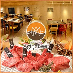 熟成和牛焼肉エイジング ビーフTOKYO新宿三丁目店 2