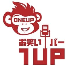 お笑いバー 1UP 2