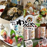 気まぐれ厨房わいがや～和伊我家～ 3