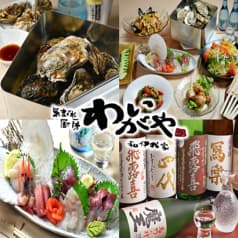 気まぐれ厨房わいがや～和伊我家～ 2