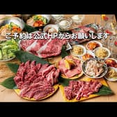 焼肉ホルモンまるよし精肉店 関目高殿店 3
