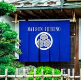 MAISON HIBINO メゾン ヒビノ 3