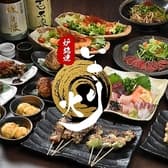 炉端焼 いさり火 3