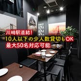 居酒屋 ALC BEEFキッチン 川崎駅前店 3