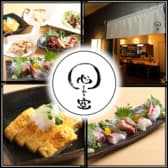 心 空 ココカラ 3