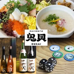 鬼貝 エキュートエディション横浜店 2