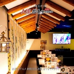 人生ポチャ 渋谷店 2