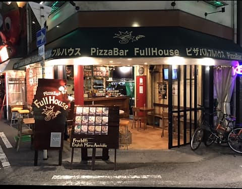 ピザバル フルハウス