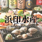 浜印水産 ハマ横丁店 3