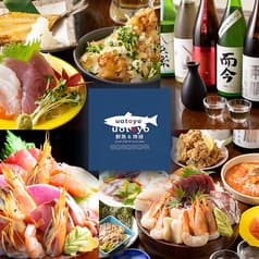 魚豊 茅場町店 2