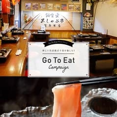 鍋食堂 黒しゃぶ亭 鹿児島本店 2