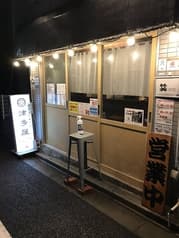 和歌山中華そば 津多屋 2