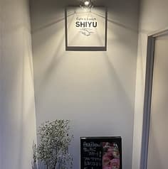 SHIYU シユ Cafe&Lunch 2