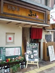 居酒屋ふぅ 藤川食堂 2