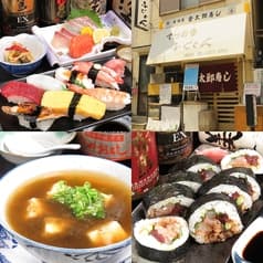 金太郎 ふぐどん 2