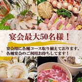 別府居酒屋おんせん酒場 3