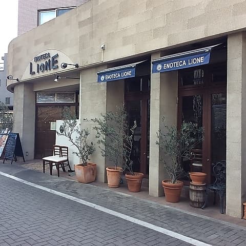 エノテカリオーネ ENOTECA LIONE 大泉学園本店